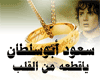 {7q} arabic song