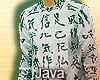 Kanji Sweater