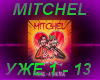 Mitchel - a uzhe vse