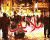 (shfayf) mallayeen