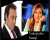 Emeis Voskopoylos Garmpi