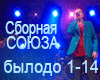Eto bylo do tebya