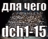 D. Majdanov- dlya chego