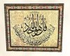 Islamic Art 2