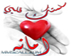 pic love