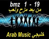 Arab Dance Music