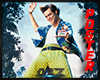 [OB]Ace Ventura 2 poster