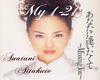 Anatani Aitakute MY1-21