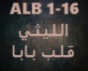 Ellithy-Alb Baba