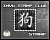 -O- Dog Stamp