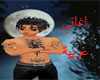 majed almohands