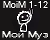 LaimaVaikule Moi muz