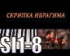 Velikolepnyj vek