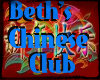 Beth's Chinese Club