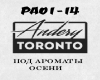 A.Toronto - Pod aromaty