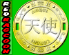 ANGEL Kanji Coin