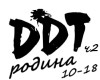 DDT-Rodina-2