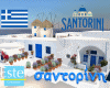 SANTORINI GREECE