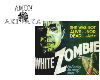 Bela Lugosi White Zombie