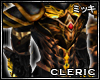 ! Gold Cleric Chest Pad