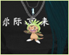 Animated Chespin Chain