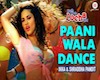 Pani wala dance-K locha 