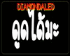 Sign Head-Dood Dai Mai?