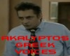 akalyptos greek voices