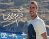 Amr Diab - Odam Merayeth