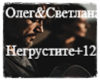 Коновалов