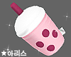 ★ Bubble Tea Stuffy P