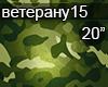 tu 134 Veterany 9 maja