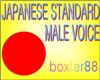 Japan Standard Male VB