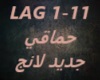 Hamaki-Gedida Lang