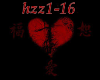 Herzschmerz