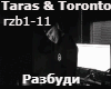 Taras&Toronto-Razbudi