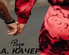 roza