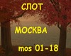 Slot Moskva