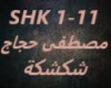 Moustafa Hagag-ShakShaka