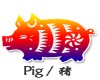 Year of the Pig