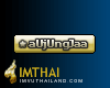 iTag* aUjUngJaa