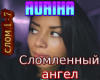 AURIKA - Broken angel