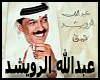 Wa7shat_-_Al_Dar