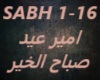 Amir Eid-Sabah Alkhair