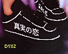 B & W Shoes