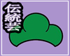 ichimatsu