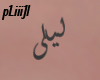 Layla Arabic Tato