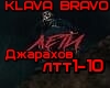 Dzharahov&K.BRAVO - Leti
