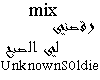 mix