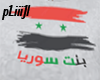bent syria